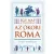 Egy nap a városban - Az ókori Róma